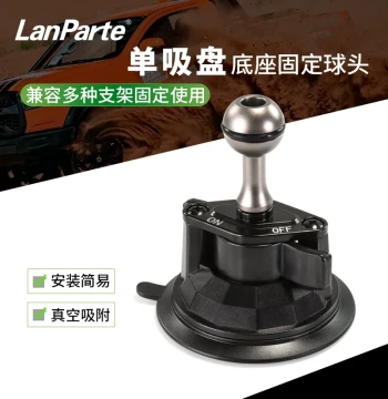 Lanpate Vacuum Suction Cup Car Phone Mount, Windshield Fixed Ball Joint Suction Base, In-Car Shooting Fixed Suction Cup with 25.4 20 17mm Ball Joint Mount