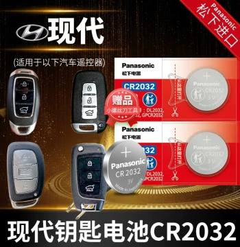 Original Beijing Hyundai ix25 Mistra ix35 Langdong Reina Lafesta Elantra Remote Car Key Battery, Tucson Cr2032 Button Cell for Smart Keys
