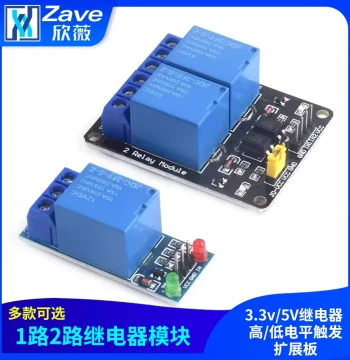 1-Channel Relay Module 1/2-Channel 3.3V/5V Relay High/Low Level Trigger Expansion Board