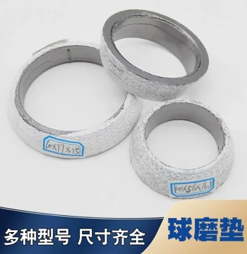 Exhaust Pipe Gasket High-Quality Steel Wire Ball Grinding Pad Car Muffler Gasket Conical Pad Spherical Graphite Washer