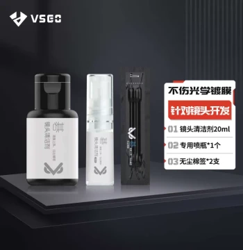 VSGO Micro High Digital SLR Camera Lens Cleaning Solution Travel Pack for Canon and Nikon - Stain Remover Cleaner 20ml