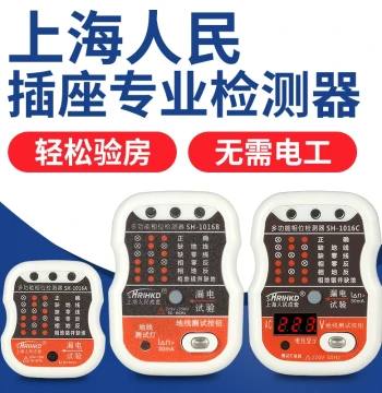 Shanghai People Phase Detector Ground Wire Live Circuit Leakage Test Plug Power Polarity Tester