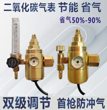 Prosgona CO2 Gauge, Energy-Saving Drop-Resistant Heater, MIG Welding Pressure Reducing Valve, CO2 Mixed Gas Pressure Gauge