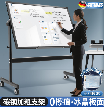 Qifu 3 Years 0 Scratches Whiteboard Stand-type Lift Whiteboard Mobile Home Children Teaching Training Double-sided Magnetic Small Blackboard Memo Board Message Board Office Erasable Flip Whiteboard Writing Board
