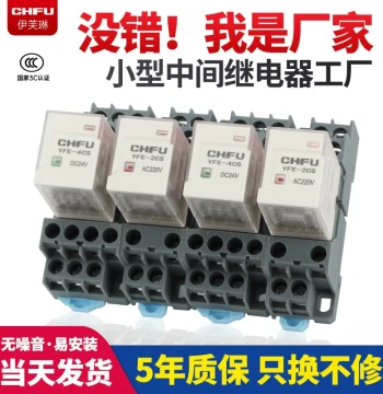 Intermediate Relay 24V DC 220V AC 12V HH52P Small Electromagnetic Relay 8-Pin 14-Pin with Base