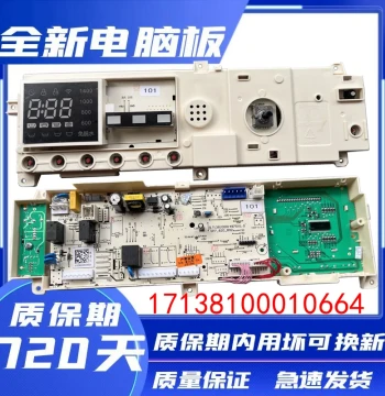 Little Swan Washing Machine Computer Board, Circuit Mainboard TG90-1411DG 17138100010664 Control Board
