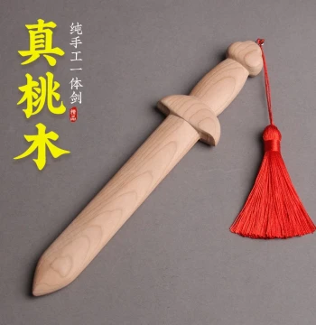 Peach Wood Sword Pendant Wood Carving Baby Small Short Sword Integrated Unlacquered Solid Wood Sword Children Toy Precious Sword Portable Handmade