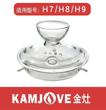 KAMJOVE H7/H8/H9/H10 Glass Kettle Lids, G7/G9/B6/B3 Pot Lid Replacement Parts, Disinfection Pot Covers, Genuine Factory Original