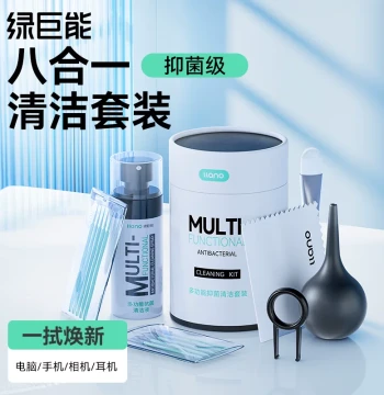 LLANO Screen Cleaner Computer Cleaning Kit for Keyboard Laptop Monitor Phone LCD Screen Dust Fingerprint Oil Stain Removal Spray TV Disinfection Specialist