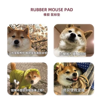 Funny Emoji Mouse Pad with Shiba Inu Design – Cute Wrist Rest, Small Square Desk Mat, Creative Gift for Girls' Dorms, Home, Office, Best Friends, or Boyfriends