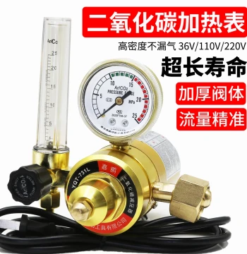 MIG Welder Dedicated Regulator Gauge CO2 Regulator Valve Pressure Gauge Heater 36V Energy-Saving Drop-Proof 220V
