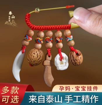 Baby Safety Pin Peach Wood Sword Axe Dog Tooth Peach Pit Pig Shock Bone Peace Buckle Outdoor Infant Child Baby Pregnant Woman Pendant