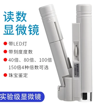 High-Definition Microscope with Scale Readings (40x/80x/100x/150x) and LED Light - For Halftone Printing and Repair Work
