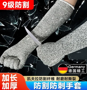 Cut-Resistant Gloves Anti-Stab Kevlar Level 9 Glass Industrial Grade Knife-Proof Extended Outdoor Labor Thin Puncture-Resistant