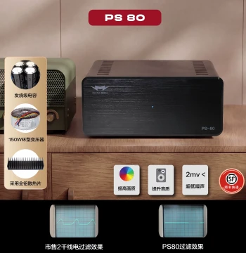 4K Player / HIFI Dedicated Linear Power Supply for Enhanced Audio and Video - Mansterway PS80 with 30 Years R&D Experience