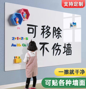 Blackboard Wall Sticker Home Removable Non-Damaging Magnetic Soft Blackboard Teaching Office Training Writing Board Erasable White Children's Wall Graffiti Drawing Thickened Magnetic Whiteboard Sticker Customizable