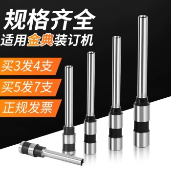 Binding Machine Drill Bit for Golden GD-50N 001