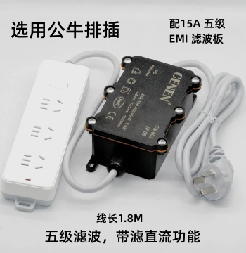 External EMI Electromagnetic Interference AC Power Line Filter DC Common and Differential Mode High-Power Audio Amplifier Power Strip