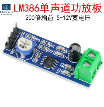 LM386 Mono Amplifier Board Module with Volume Control 200x Gain Audio Amplifier DIY Modification
