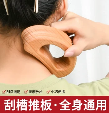 Beech Wood Four-Groove Gua Sha Board Semi-Circular Meridian Pusher for Full-Body Scraping, Shoulder and Neck Massage, Universal for Beauty Salons