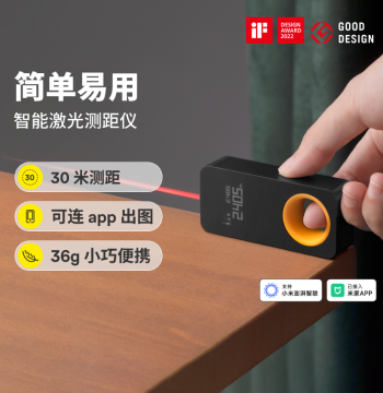 HOTO Little Monkey Tools Laser Distance Meter Intelligent Mini Infrared Room Measuring Distance Electronic Ruler for Renovation
