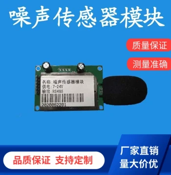 Industrial-Grade Noise Sensor Decibel Detection Module Direct from Manufacturer for Dust and Noise Monitoring Installation Projects