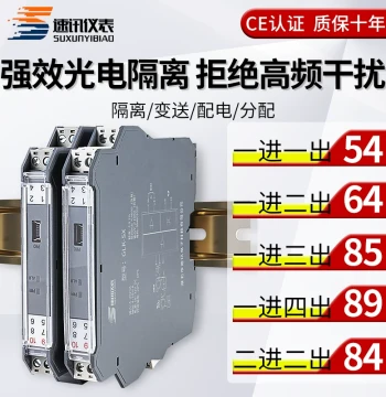DC Signal Isolator Analog Current 4-20mA Voltage Module Distributor Transmitter 1-In 2-Out 0-10V