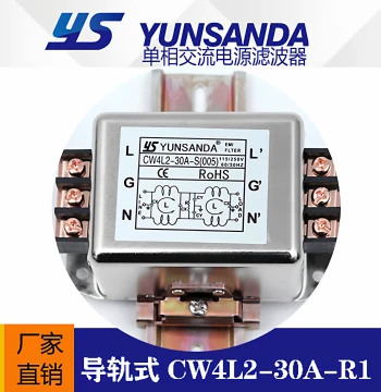 Taiwan YUNSANDA DIN Rail Power Line Filter CW4L2-10A-R1 Two-Stage Filtering 3A 10A 20A 30A