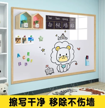 Magnetic Whiteboard Wall Sticker for Kids & Home Teaching – Erasable, Removable, Soft Magnetic Writing Board for Walls, Graffiti Stickers, Non-Damaging Panel for Toddlers