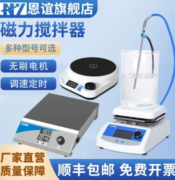 Laboratory Digital Display Constant Temperature Heating Magnetic Stirrer Small Multi-Unit Large Capacity Mixer Hot Plate Stirrer