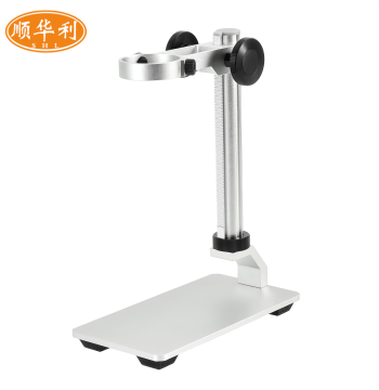 Digital Microscope Stand - Universal Adjustable Lift Stand for Desktop, Industrial Repair, and USB Digital Magnifiers