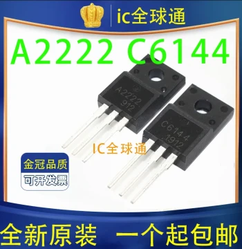 2S A2222 2S C6144 Epson Printer Mainboard Complementary Transistors Printer Mainboard Triodes