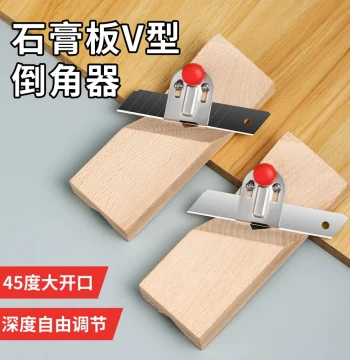 Gypsum Board V-Groove Chamfering Tool 45-Degree Large Bevel Carpenter Plane, Dedicated Tool for Sound-Absorbing Boards, Chamfering Artifact