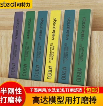 STEDI Flat Sanding Stick for Gundam Model Polishing, Sanding Block, Sponge, and Sandpaper Tools for Bare Assembly