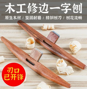 Bird Plane Woodworking Hand Plane, Carpenter's Small Manual Iron Blade Scraper Push Plane, Complete Lu Ban Tools for Home Use
