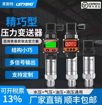 Diffused Silicon High-Precision Pressure Transmitter 4-20mA Digital Display RS485 Pressure Sensor 0-10V Gas Liquid Oil Pressure