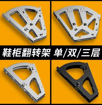 Flip-Down Shoe Cabinet Accessories, Rotating Frame Fixed Reinforced Hardware Shoe Rack, Furniture Flip Connection Parts, Stainless Steel Bracket