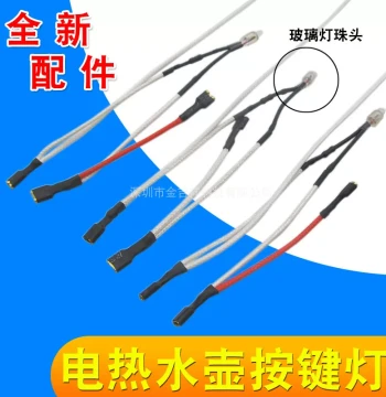 Electric Kettle Temperature Control Indicator Light Power Connection Cable Steam Switch Connection Cable High-Temperature Resistant Connection Cable Accessories