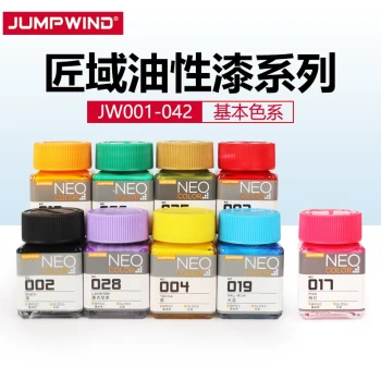 Jiangyu Paint Military Gundam Model Paint Figure Coloring Spray Oil-Based Paint Jiangyu Nitro Paint Zebra Models
