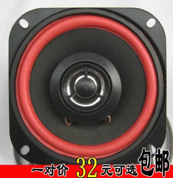 Car Audio Ultra-Thin Coaxial Speakers 4-inch 5-inch 6-inch Full-Range Mid-High-Low Frequency Large Magnet Durable Modification Factory Direct