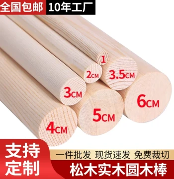 Wooden Dowel Rods for DIY Crafts, Solid Hardwood Strips, Pegboard Support Brackets, Clothing Rack Poles, Long Wooden Sticks