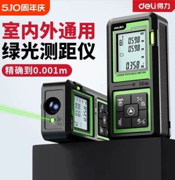 Deli Green Laser Distance Measurer High-Precision Outdoor Distance Measurement Tool Handheld Room Measuring Electronic Ruler
