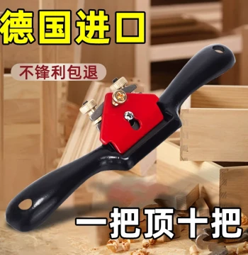Bird Plane Woodworking Edge Trimming Blade, Hand Push Planer, DIY Tool Set for Carpenters, Woodworking Hand Planer