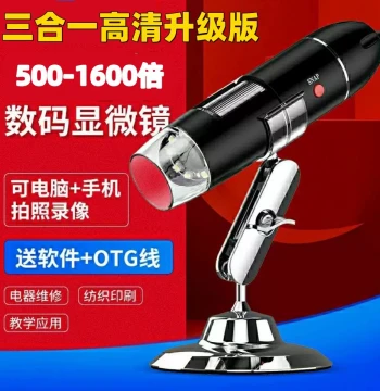 3-in-1 USB Digital Microscope Manufacturer 1600x Mobile Phone Electronic Magnification Handheld