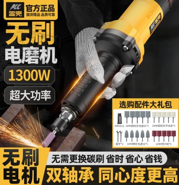 Leike Brushless Electric Grinder High Power Long Shaft Straight Grinding Head Internal Hole Polishing Hand Grinder Extended Small Electric Grinder
