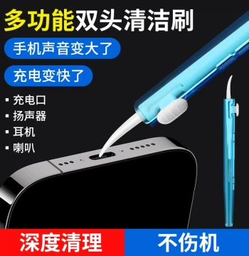 Phone Charging Port Cleaning Tool, Speaker Hole Earpiece Dust Removal Brush, Multi-Function Cleaner Brush