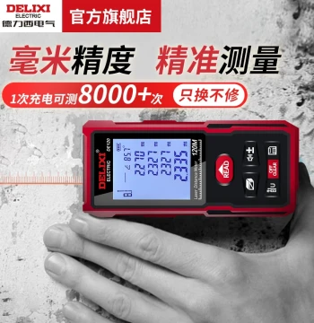 DELIXI ELECTRIC Laser Distance Meter with Infrared High Precision, Handheld Rechargeable Room Measuring Tool and Electronic Ruler for Installation