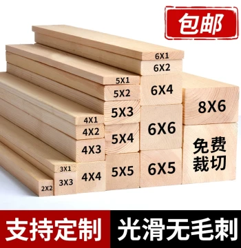 Solid Wood Strips, Square Timber, Pine Planks, Bed Slats, Dragon Bone Frames, Custom DIY Materials