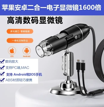 Universal Electronic Microscope for Apple and Android Phones 1600x HD Scalp Examination Jewelry Ceramic Appraisal Observation