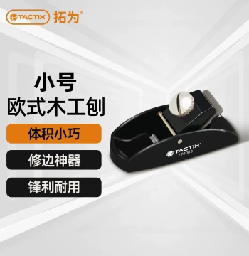 Handheld Woodworking Plane, Mini European-Style Shaving Knife, Carpenter's Edge Trimming Tool for Home Use